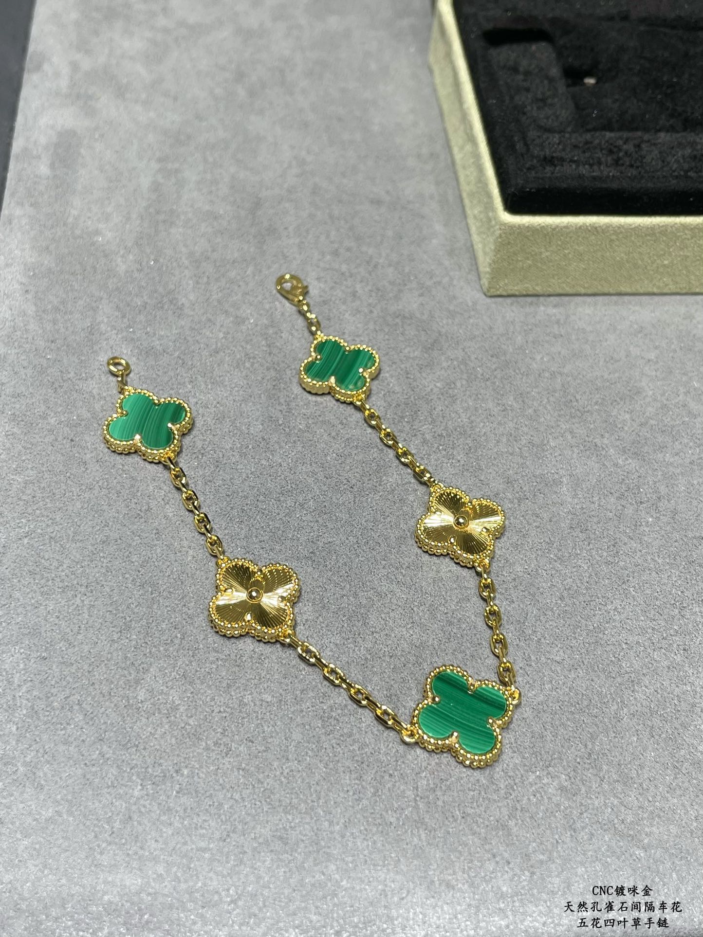 5-Pearl Four-Leaf Malachite Bracelet Item No.0440