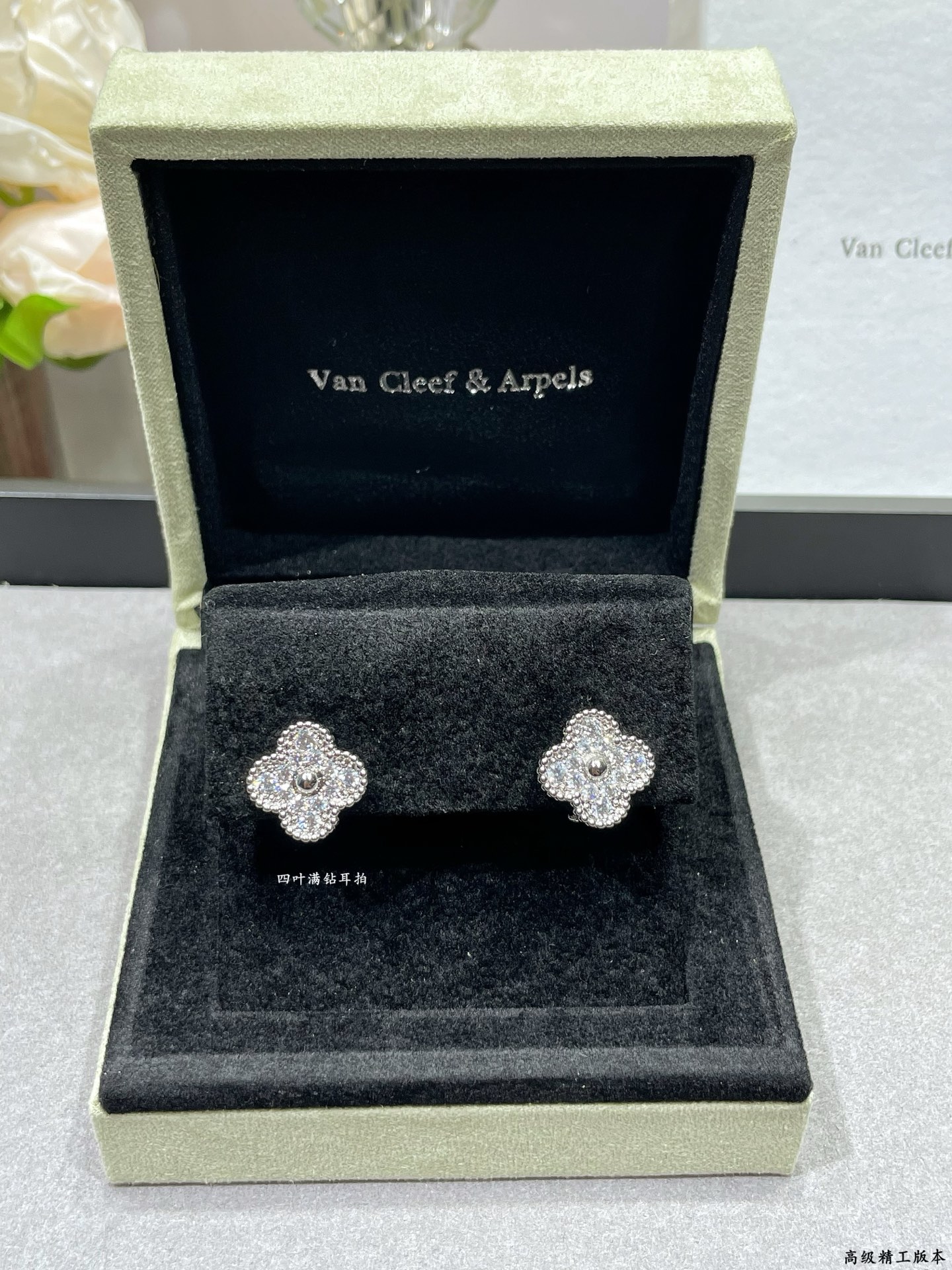 Full Diamond Four-Leaf Clover Earrings Item No. 40212