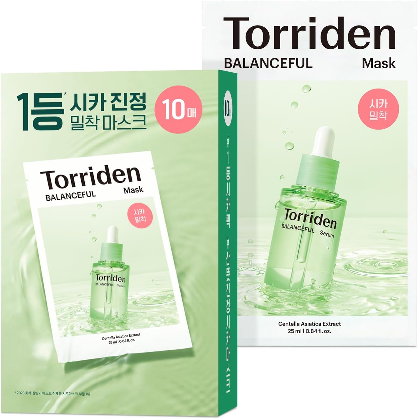 Torriden BALANCEFUL Mask