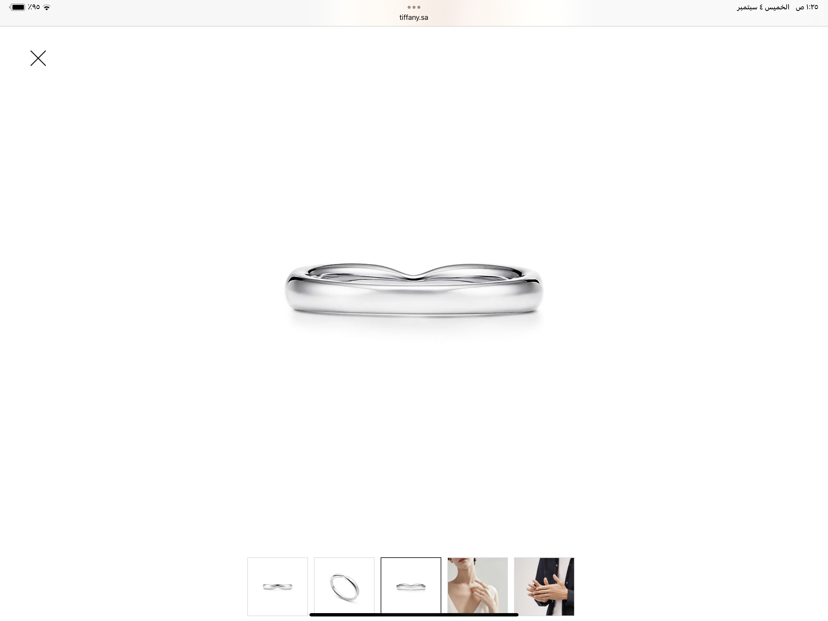Sterling Silver Wedding Band
