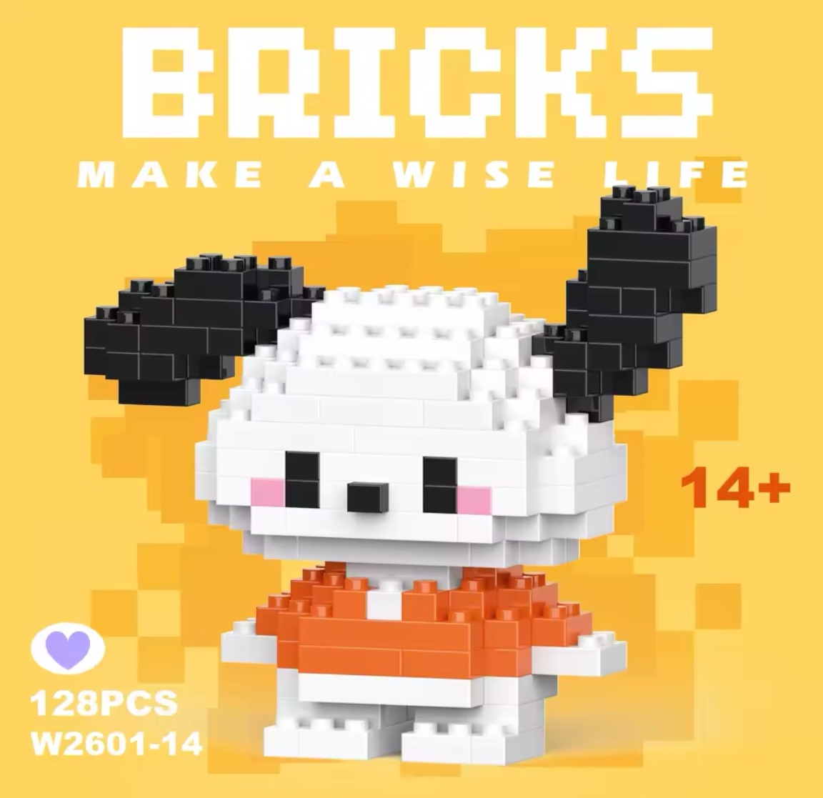 Cute Dog Building Block Toy