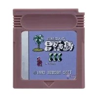 Adventure Island 2: Aliens in Paradise (GB)