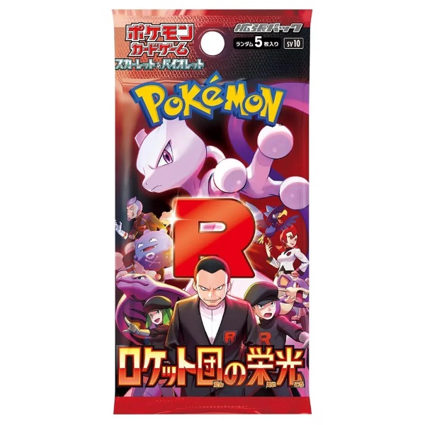 Pokemon GLORY OF TEAM ROCKET BOOSTER PACK JAPANESE TCG Trading Card 