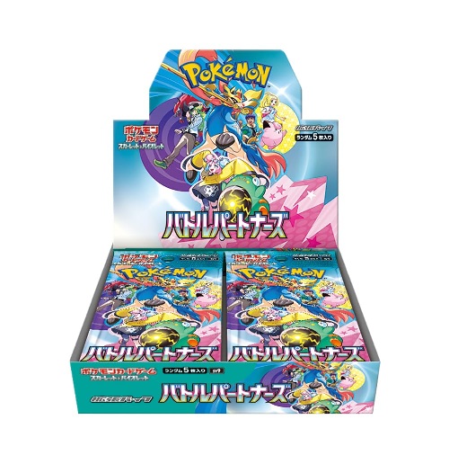  Pokemon BATTLE PARTNERS JAPANESE Booster Box TCG Trading Card Game