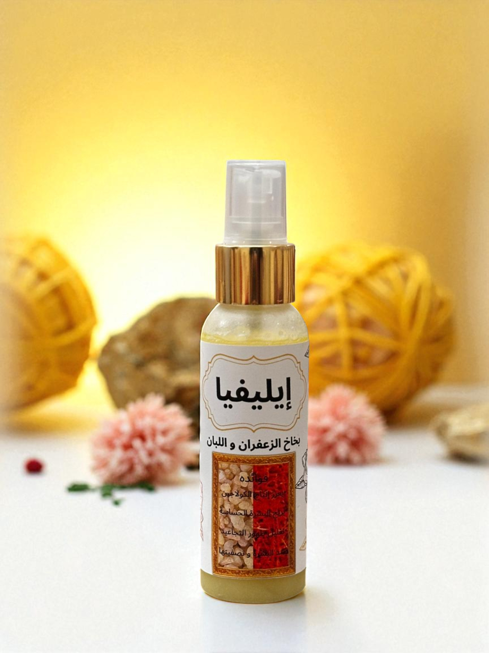 spray facial
