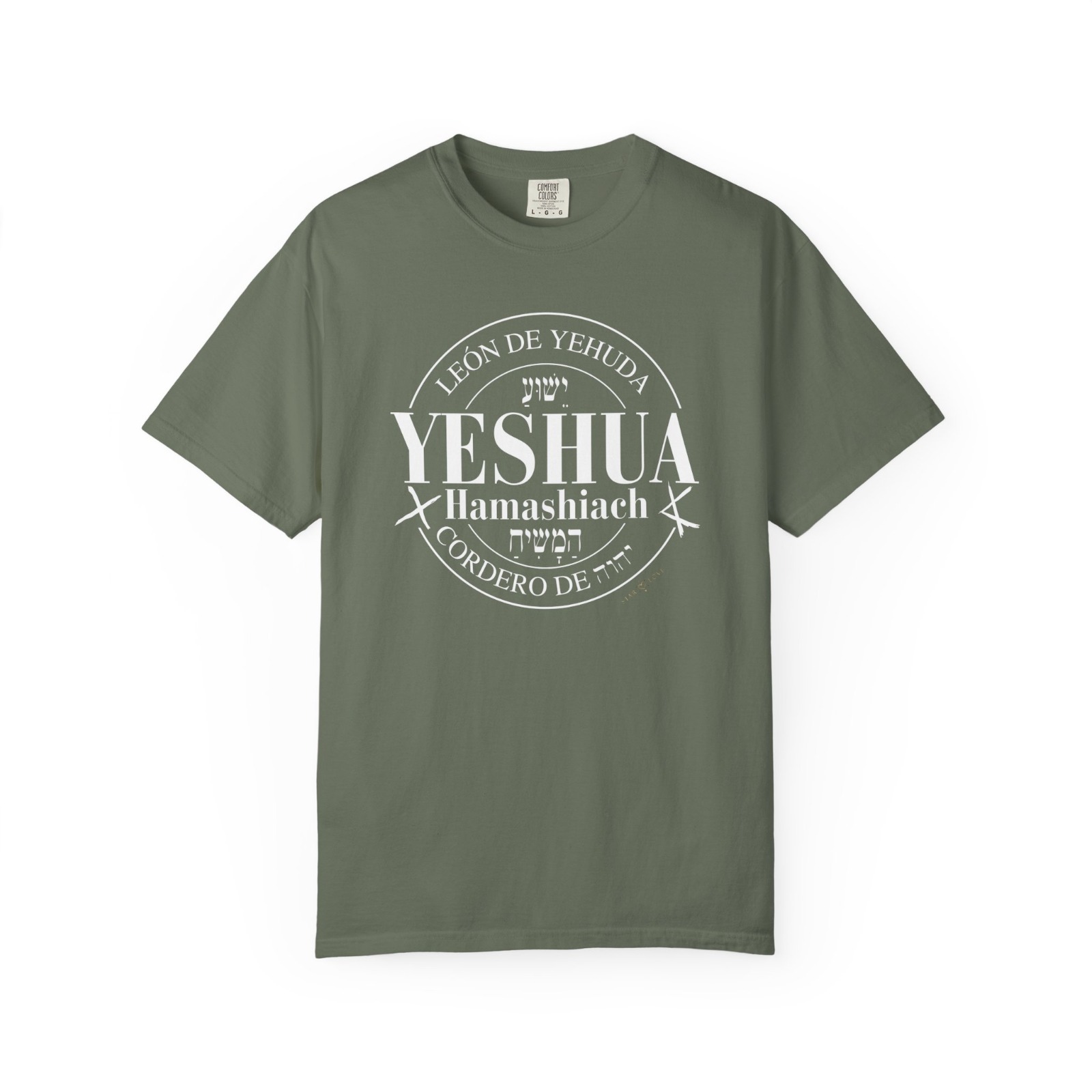 Camiseta Yeshua Hamashiach