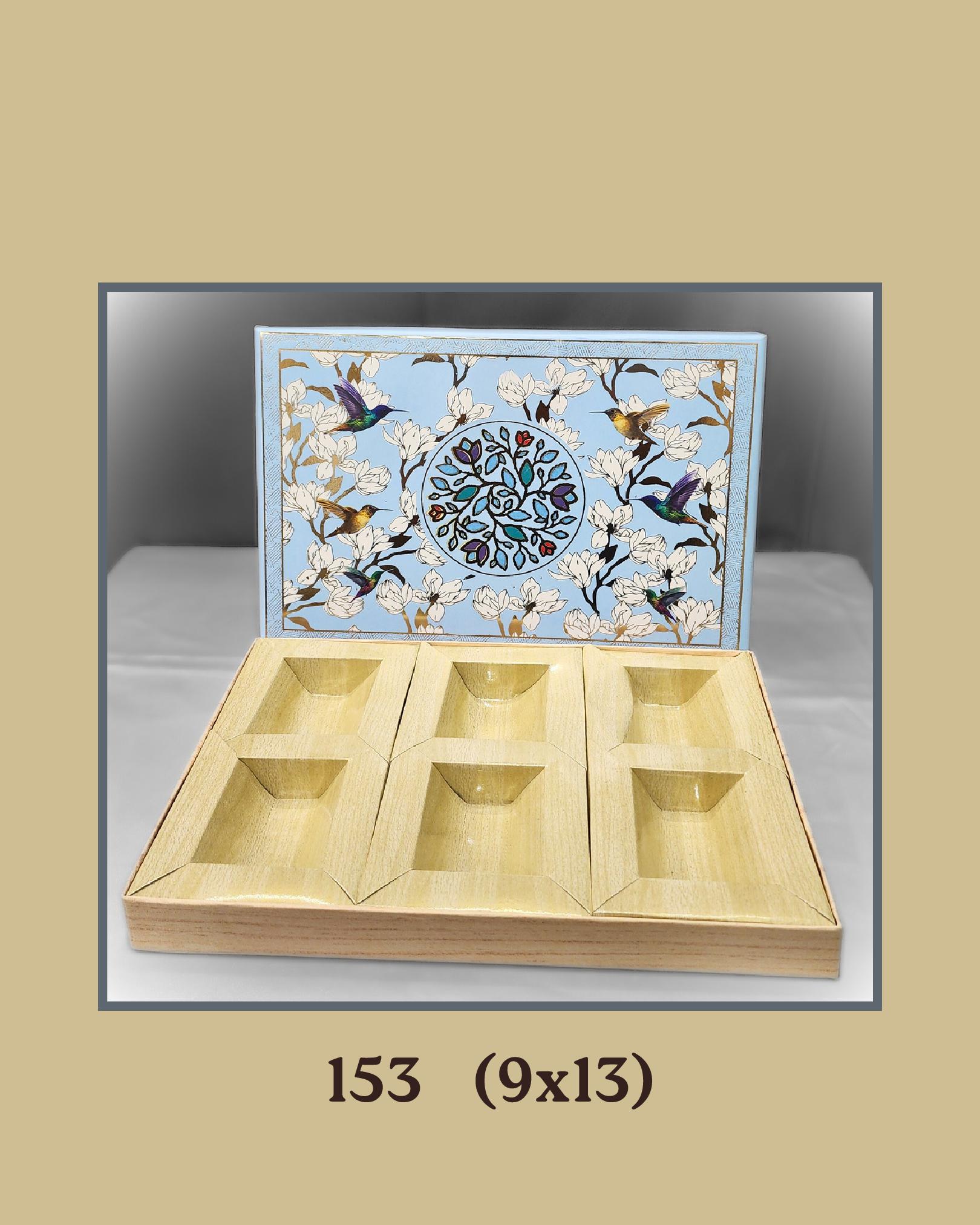 Decorative Partitioned Box
