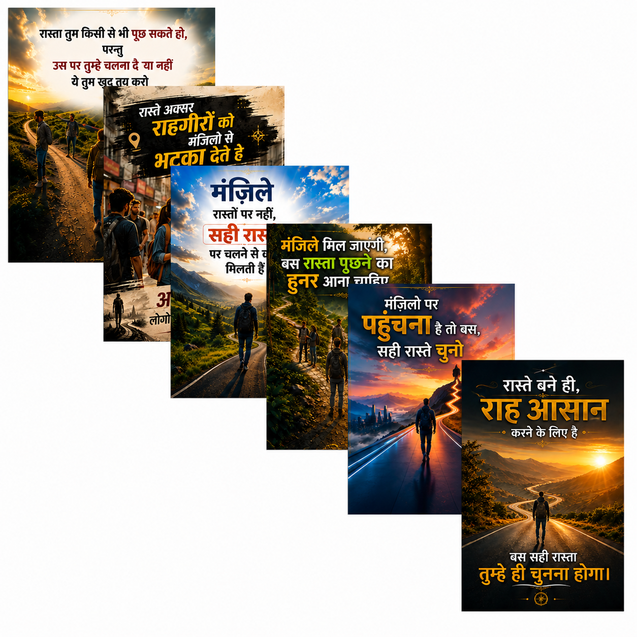 Wall Poster Pack of 6 (20x28 CM)
