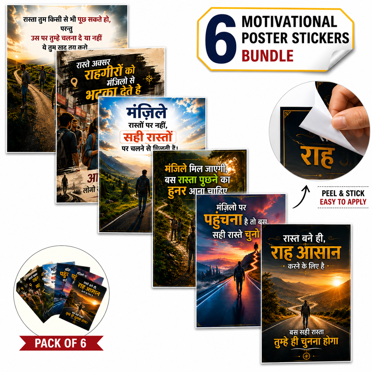 Wall Poster Pack of 6 (20x28 CM)