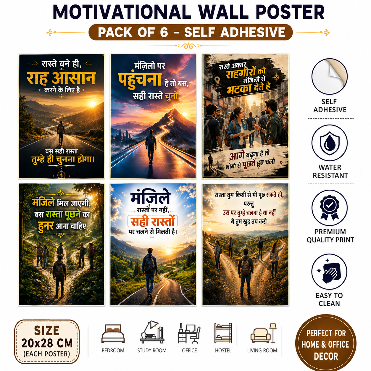 Wall Poster Pack of 6 (20x28 CM)