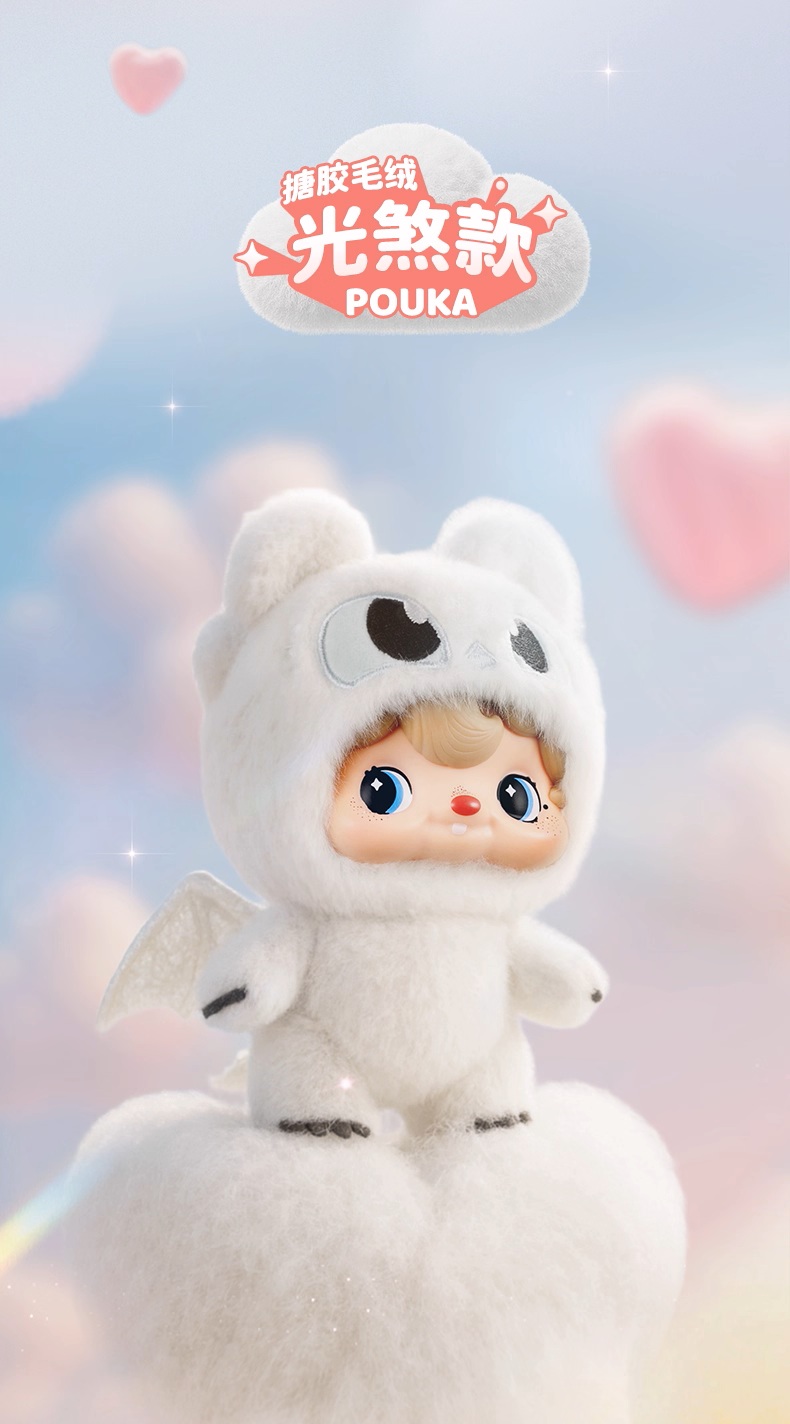 Pouka Pouka Dragon Plush Dolls