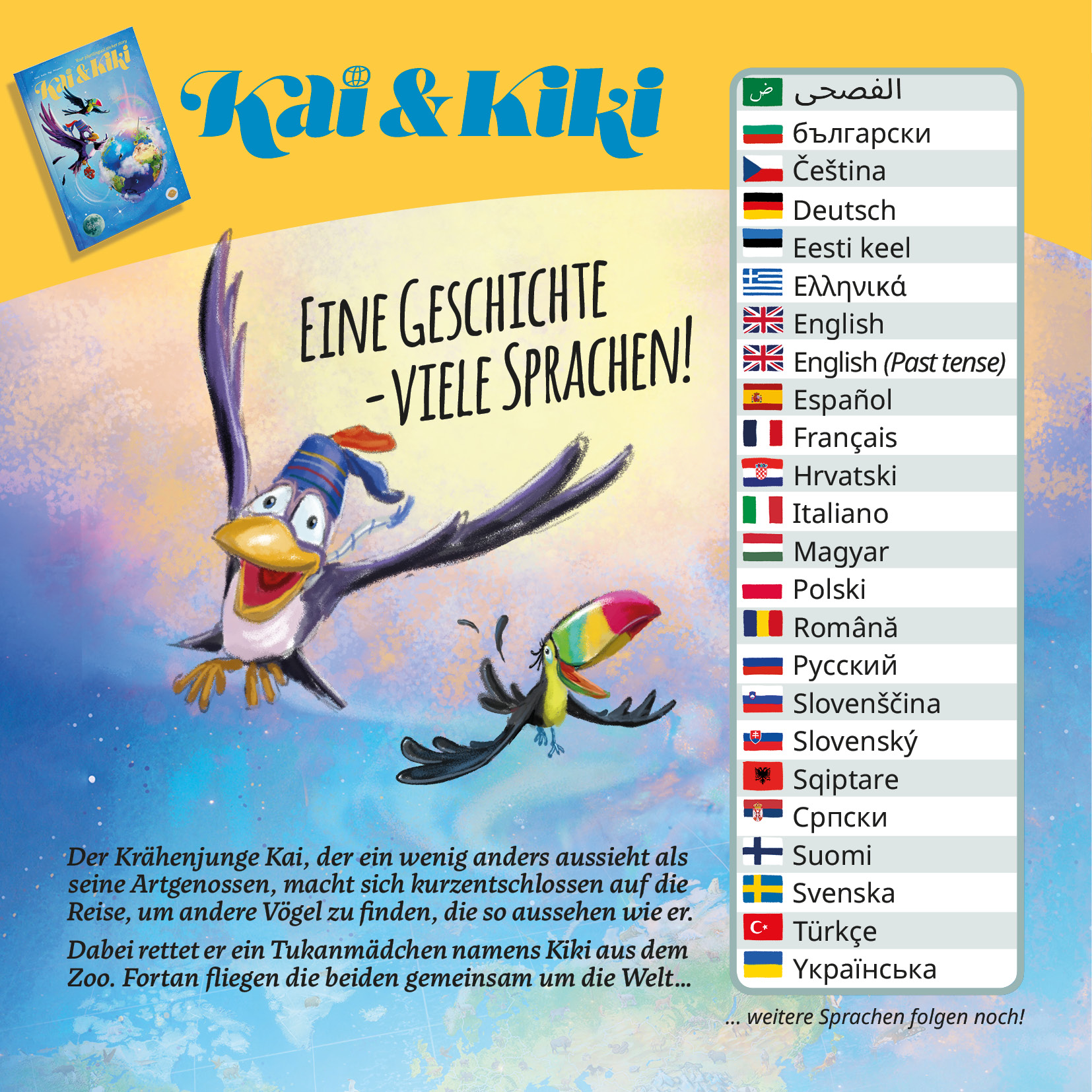 Kai & Kiki Band 1 SOFTCOVER