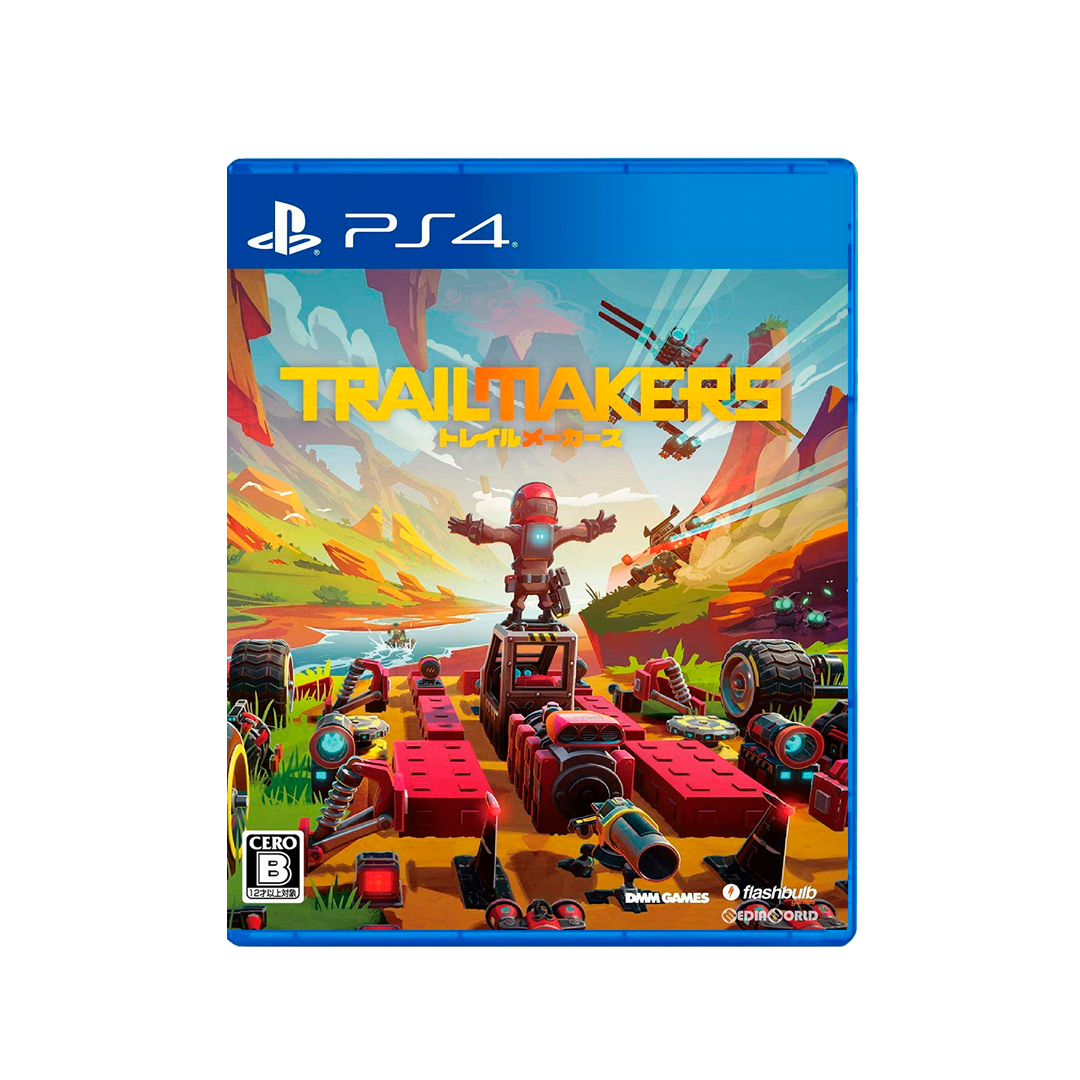 Past Cure (PS4)