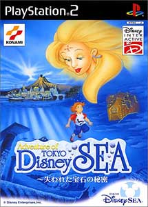 Adventure of Tokyo Disney Sea (PS2)