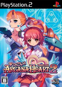 Arcana Heart 2 (PS2)