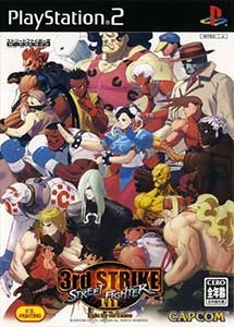 Street Fighter III: 3rd Strike (PS2)