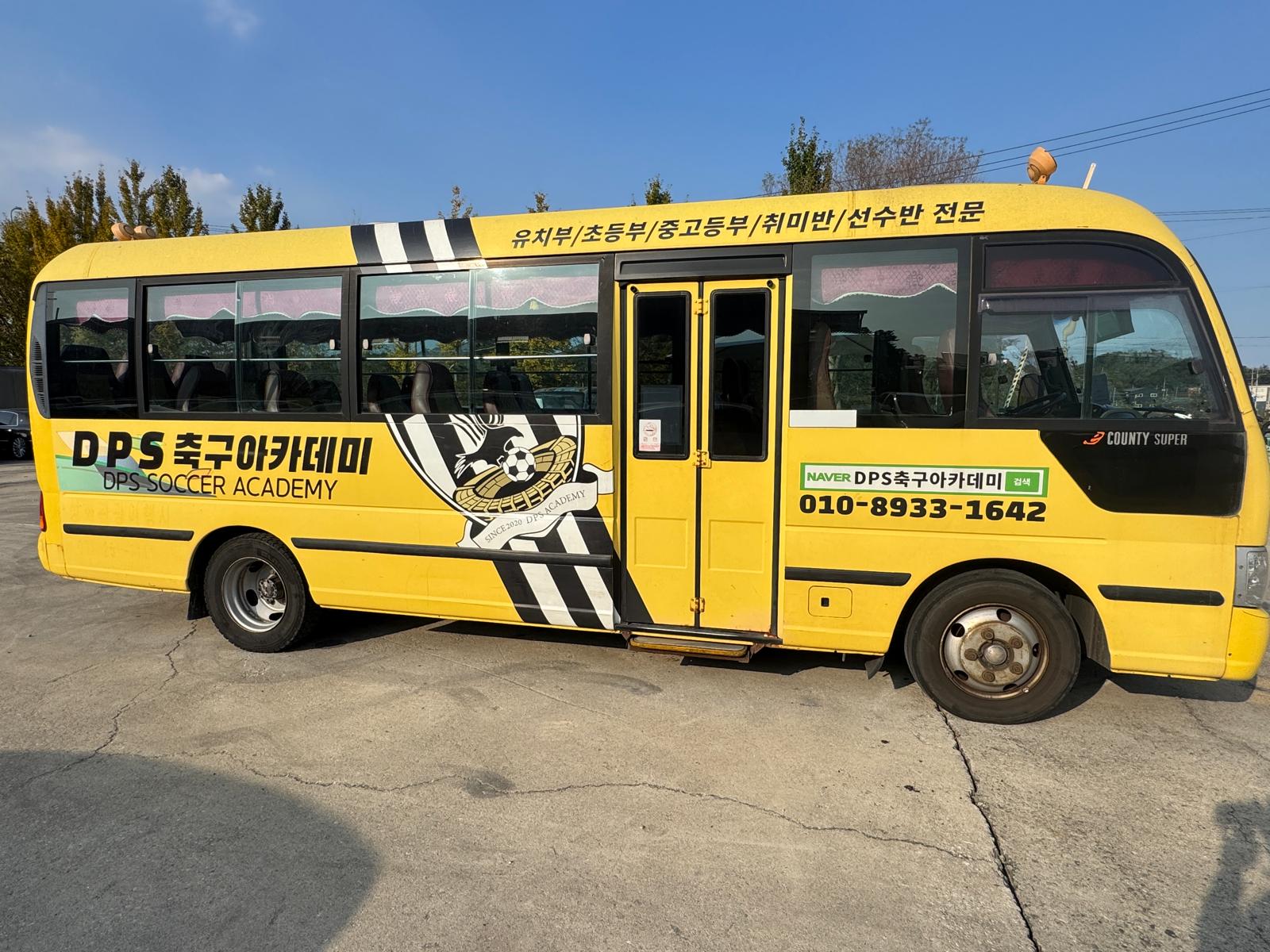 2008 Hyundai County Short Body – 25-Seater Mini Bus