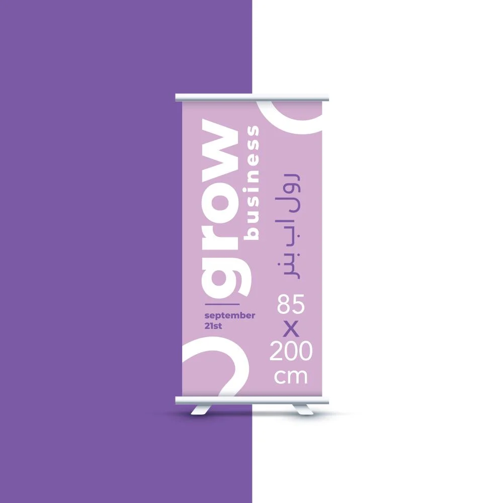 Vertical Roll-Up Banner