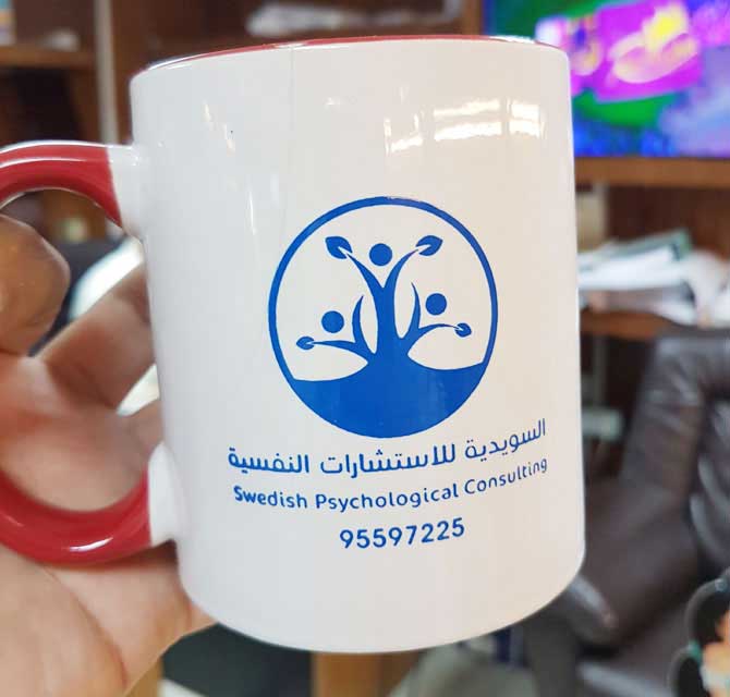 Swedish Psychological Consulting Branded Mug