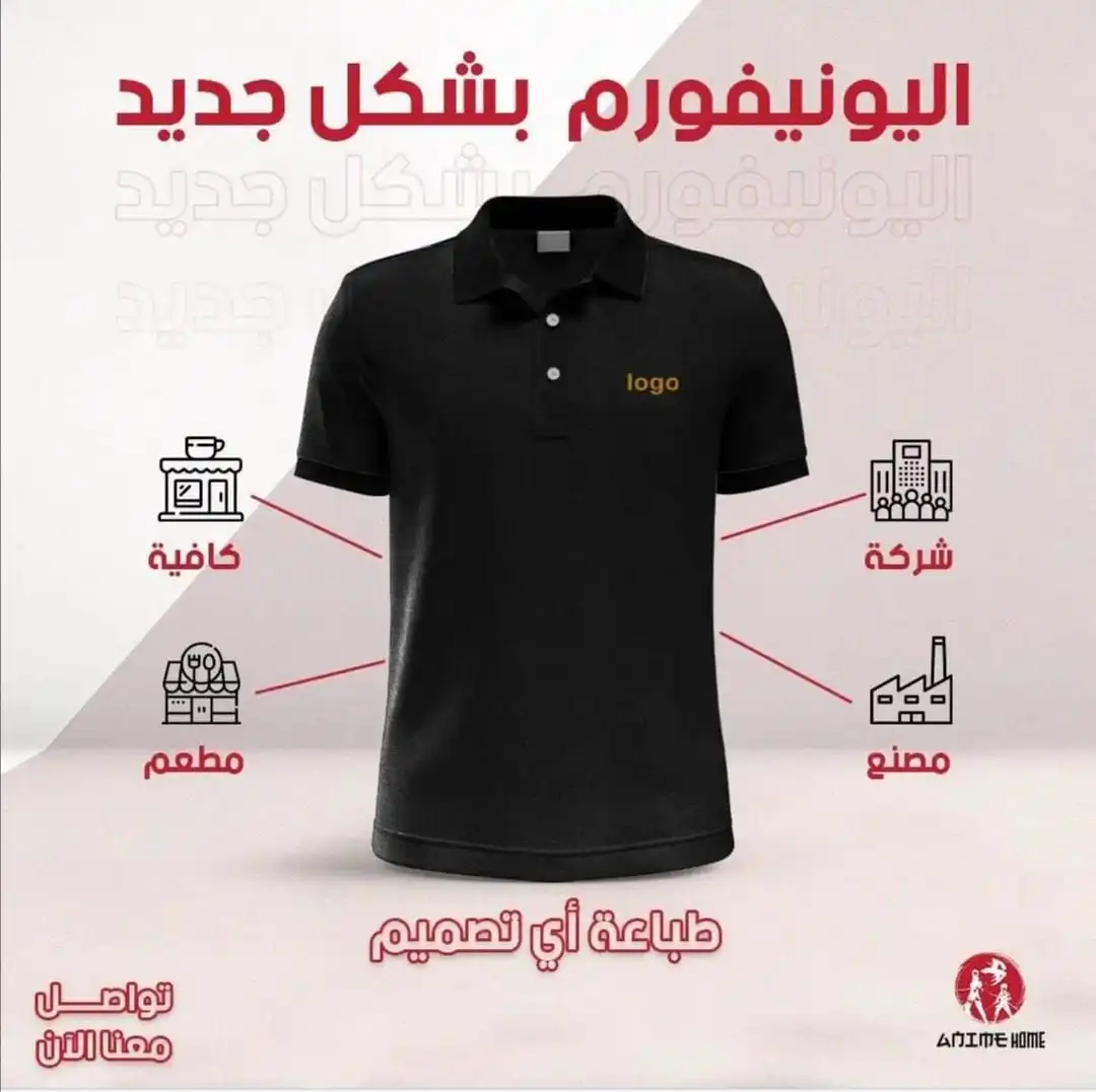 طباعة الملابس 