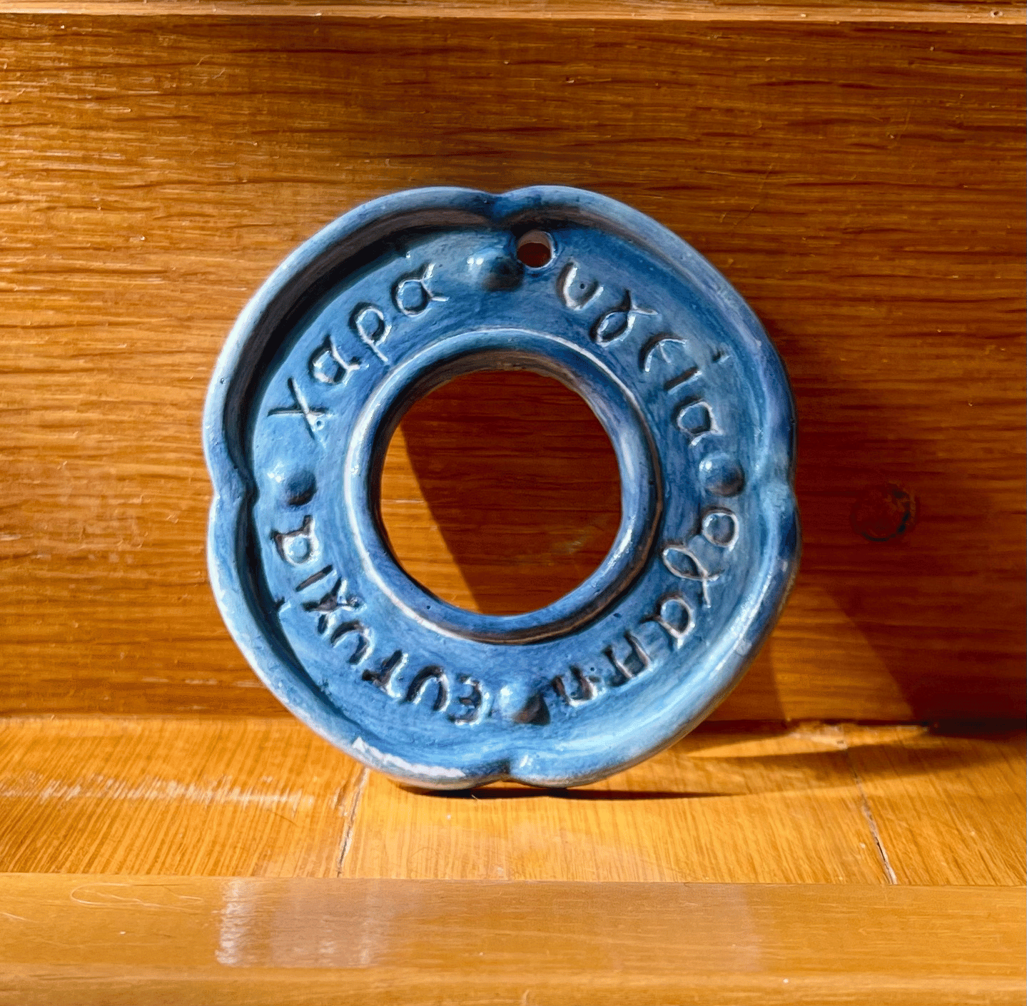 Mots d'Energie Positive