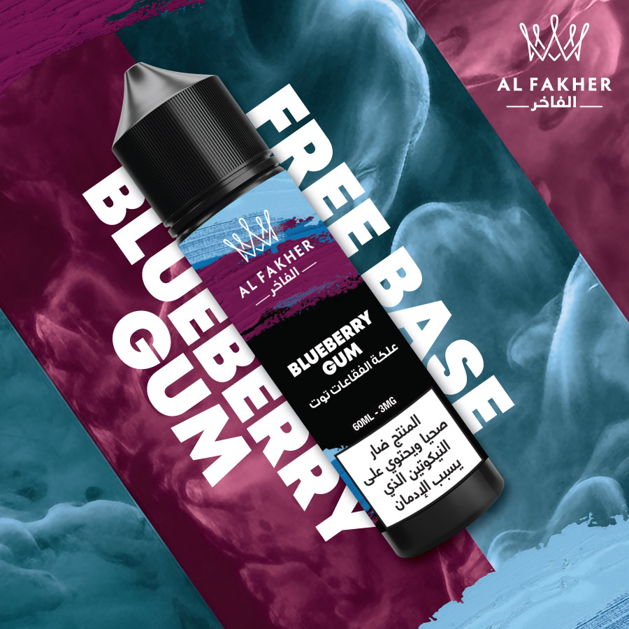Al Fakher 60ML Blueberry Gum 