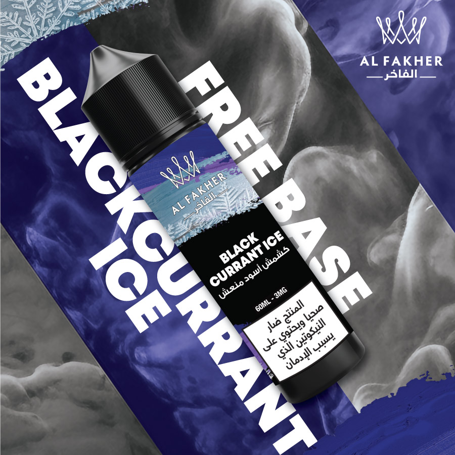 Al Fakher 60ML Black Currant Ice