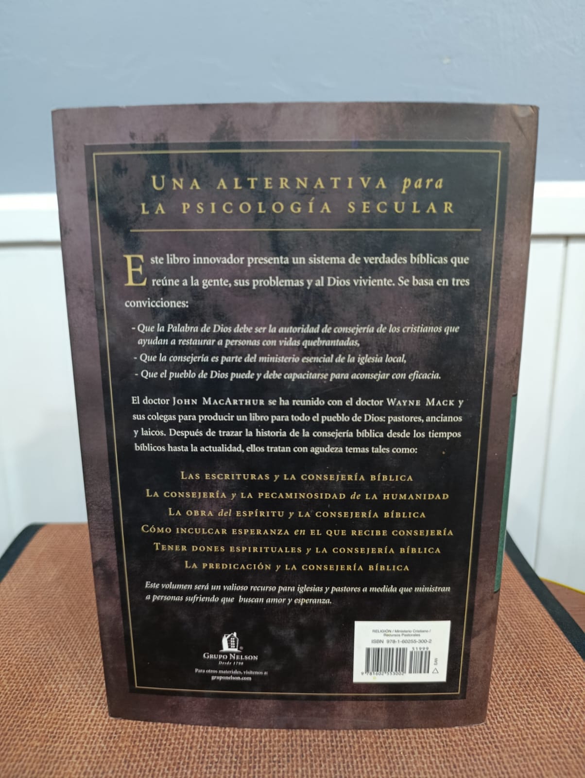 La Consejería