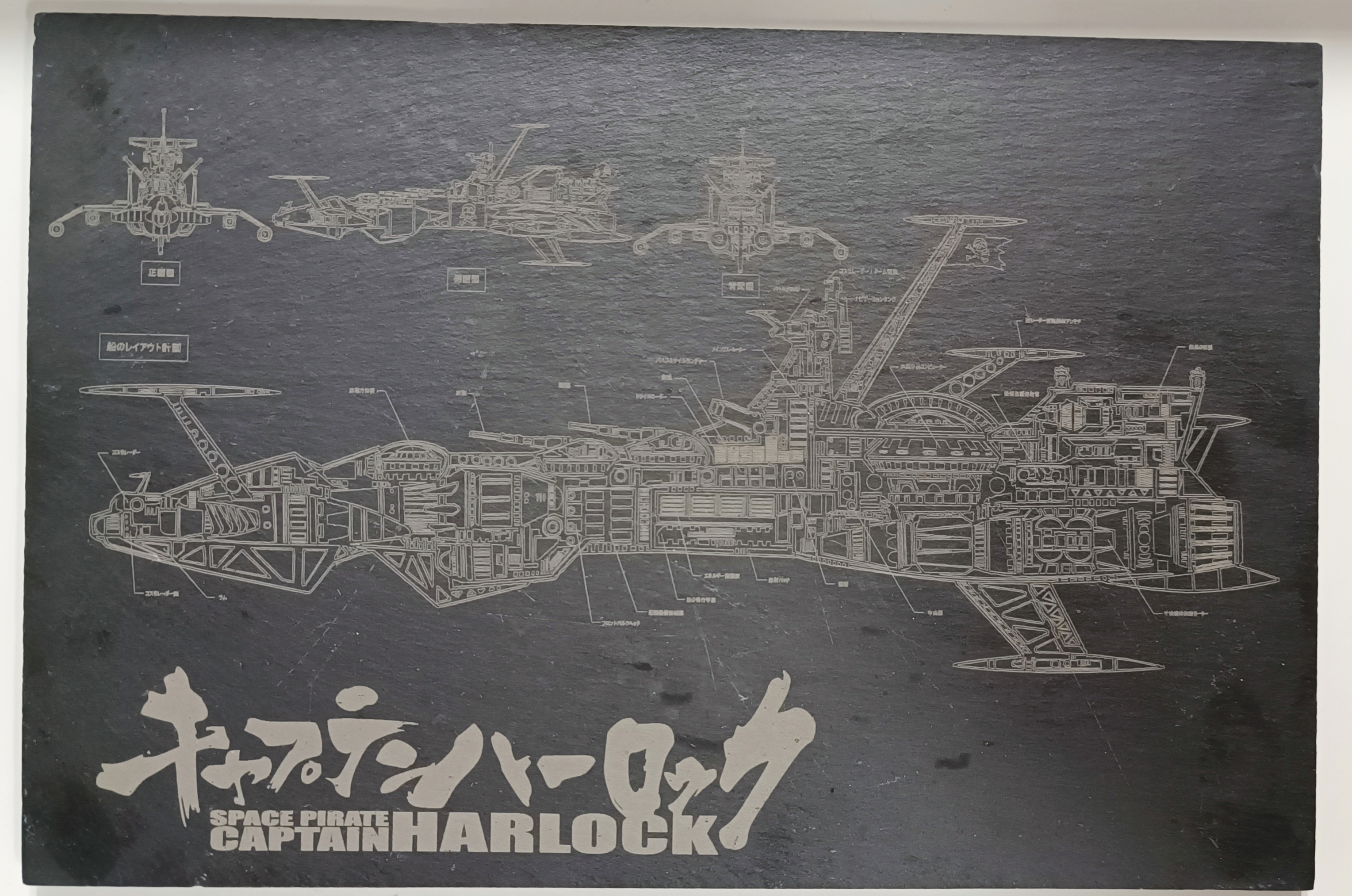 Plaque ardoise Captain Harlock / Albator