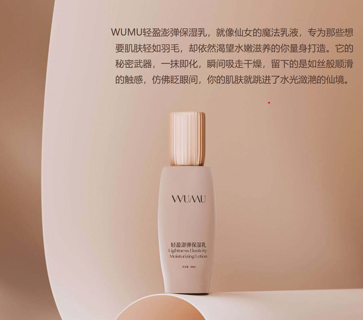 Everyday Beauty Essentials