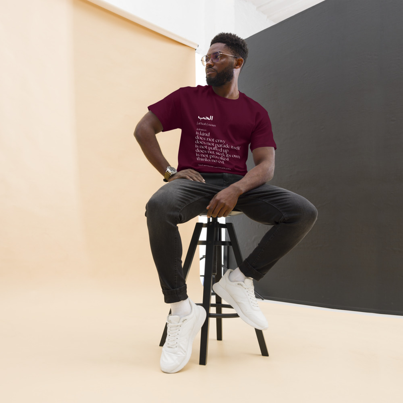 Love Arabic Christian T-Shirt | Inspired by 1 Corinthians 13 | Coptic Orthodox Faith Tee