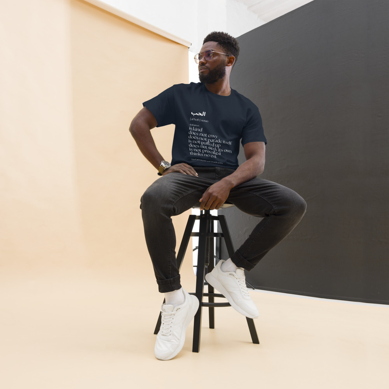 Love Arabic Christian T-Shirt | Inspired by 1 Corinthians 13 | Coptic Orthodox Faith Tee