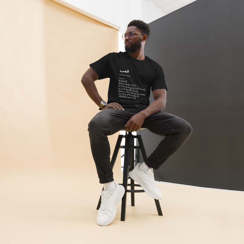 Love Arabic Christian T-Shirt | Inspired by 1 Corinthians 13 | Coptic Orthodox Faith Tee