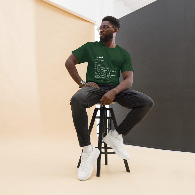 Love Arabic Christian T-Shirt | Inspired by 1 Corinthians 13 | Coptic Orthodox Faith Tee