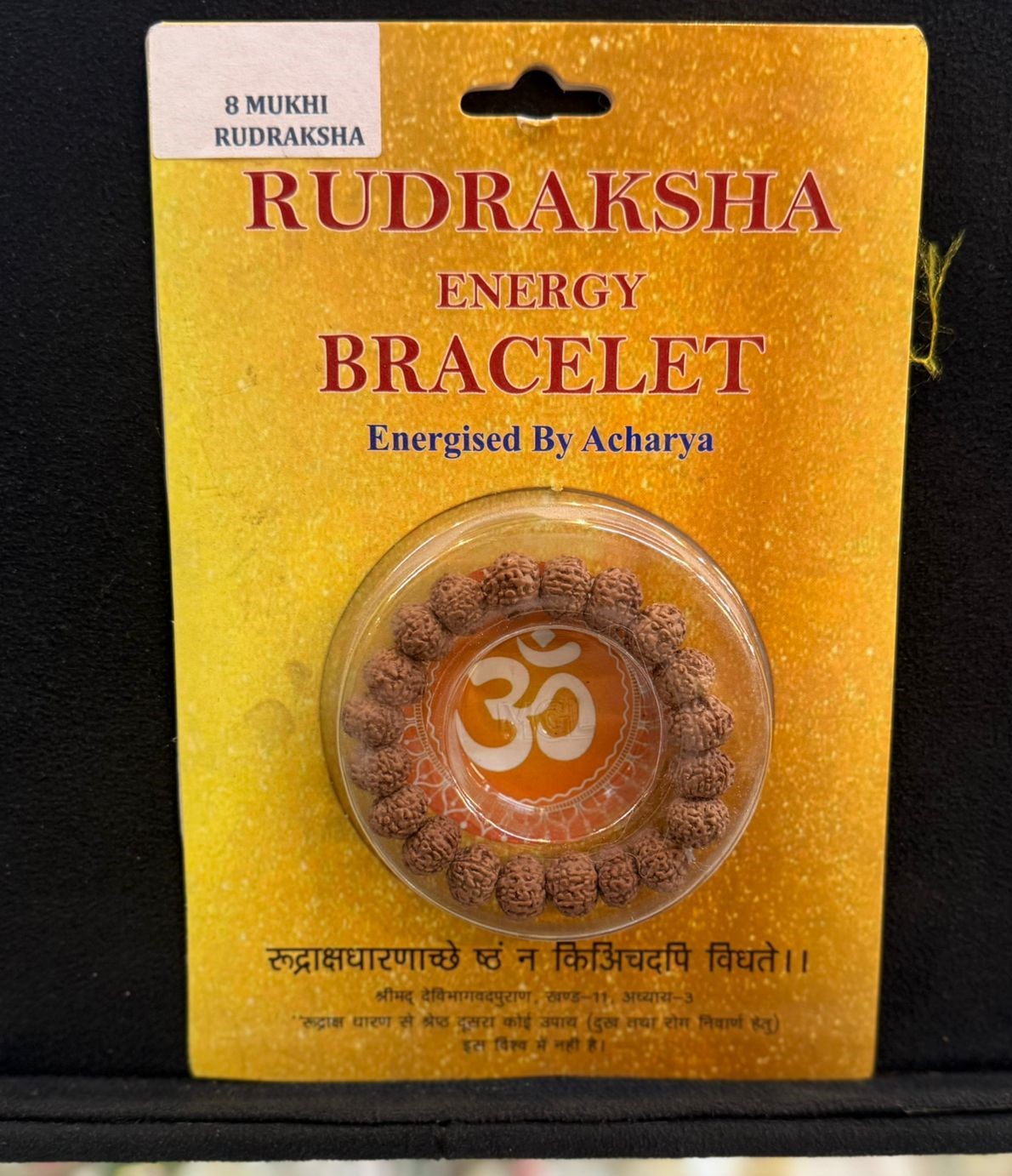 8 Mukhi Rudraksha Energy Bracelet