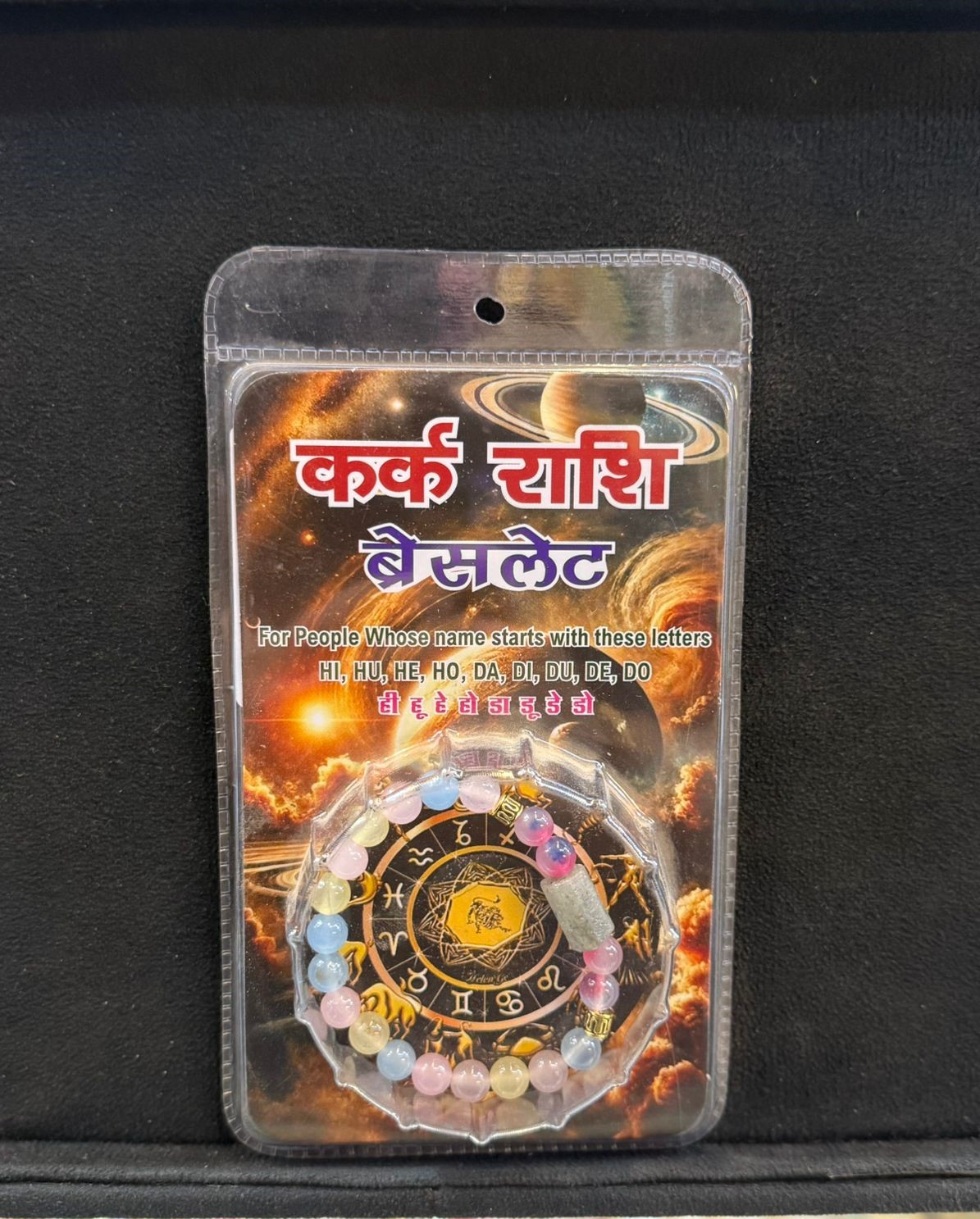 Kark Rashi Bracelet