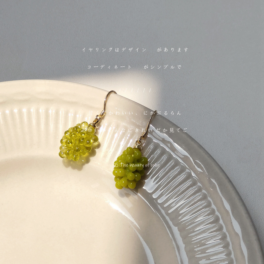  Grape Cluster Earrings