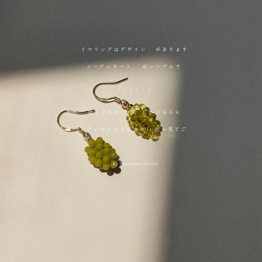  Grape Cluster Earrings
