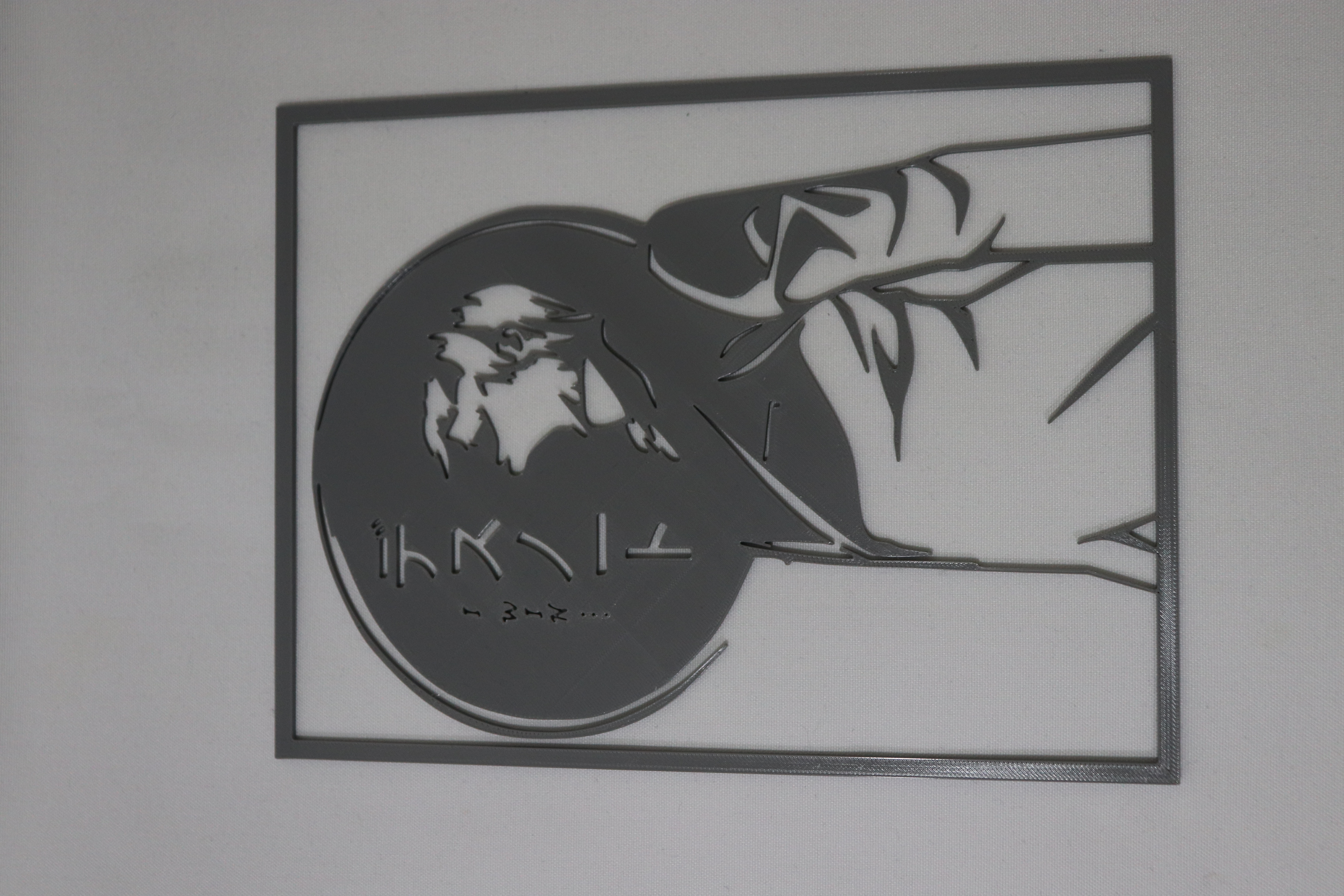 Light Yagami - Death Note