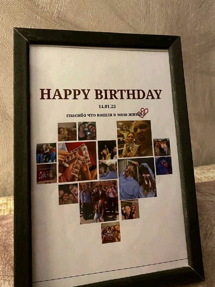 Personalized Photo Collage Frame