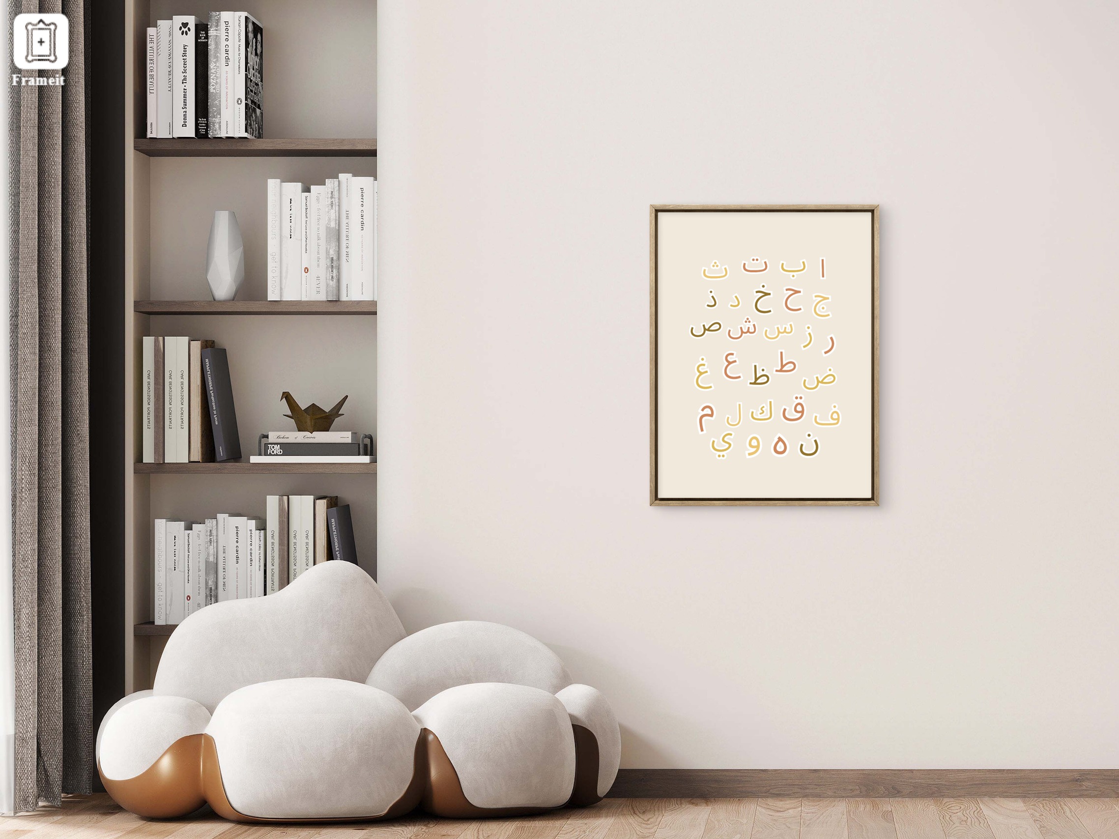 Boho Arabic Alphabet Poster Digital Print | Islamic Wall Art | Kids Learning | Homeschool Nursery Decor