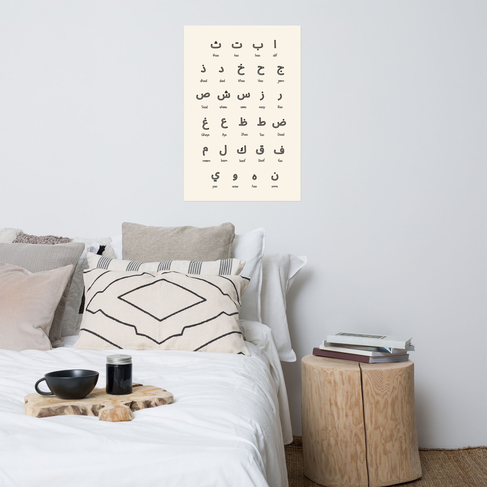 Arabic Alphabet Poster Digital Print | Islamic Wall Art | Kids Learning | Homeschool Nursery Decor