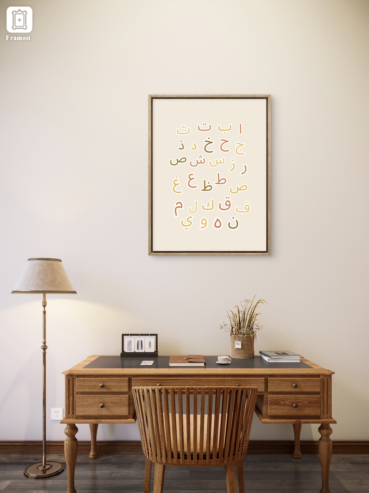 Boho Arabic Alphabet Poster Digital Print | Islamic Wall Art | Kids Learning | Homeschool Nursery Decor