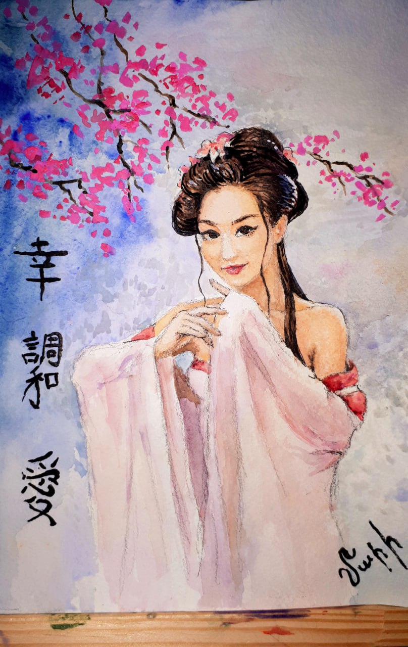 «Щастя, гармонія, любов» \ “Happiness, Harmony, Love”