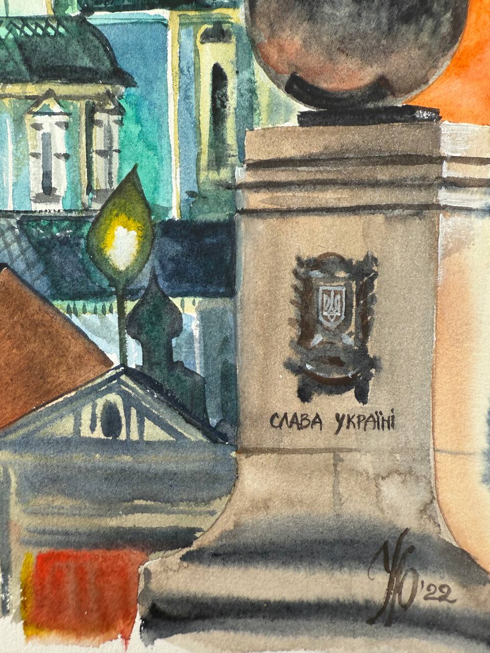 « Слава Україні \ Glory to Ukraine » березень 2022