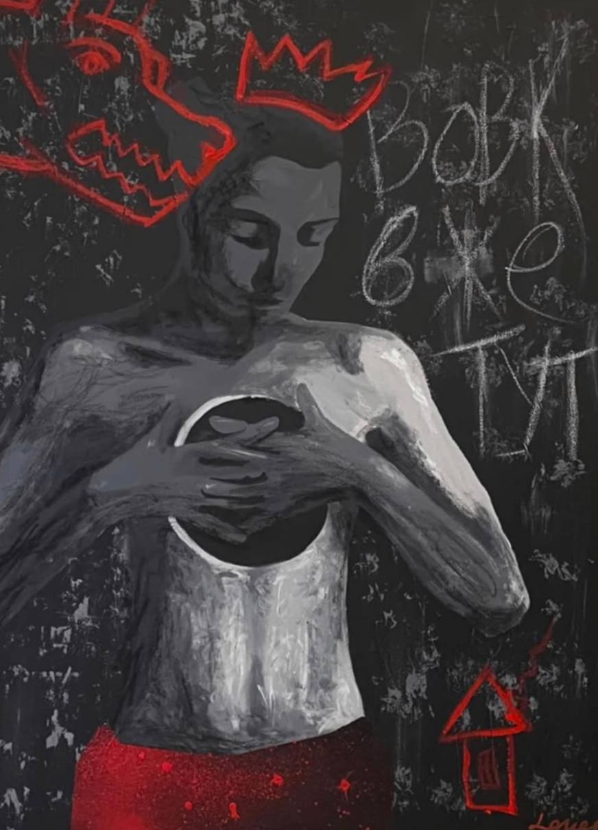 « Вовк вже тут \ The wolf is already here » 2025