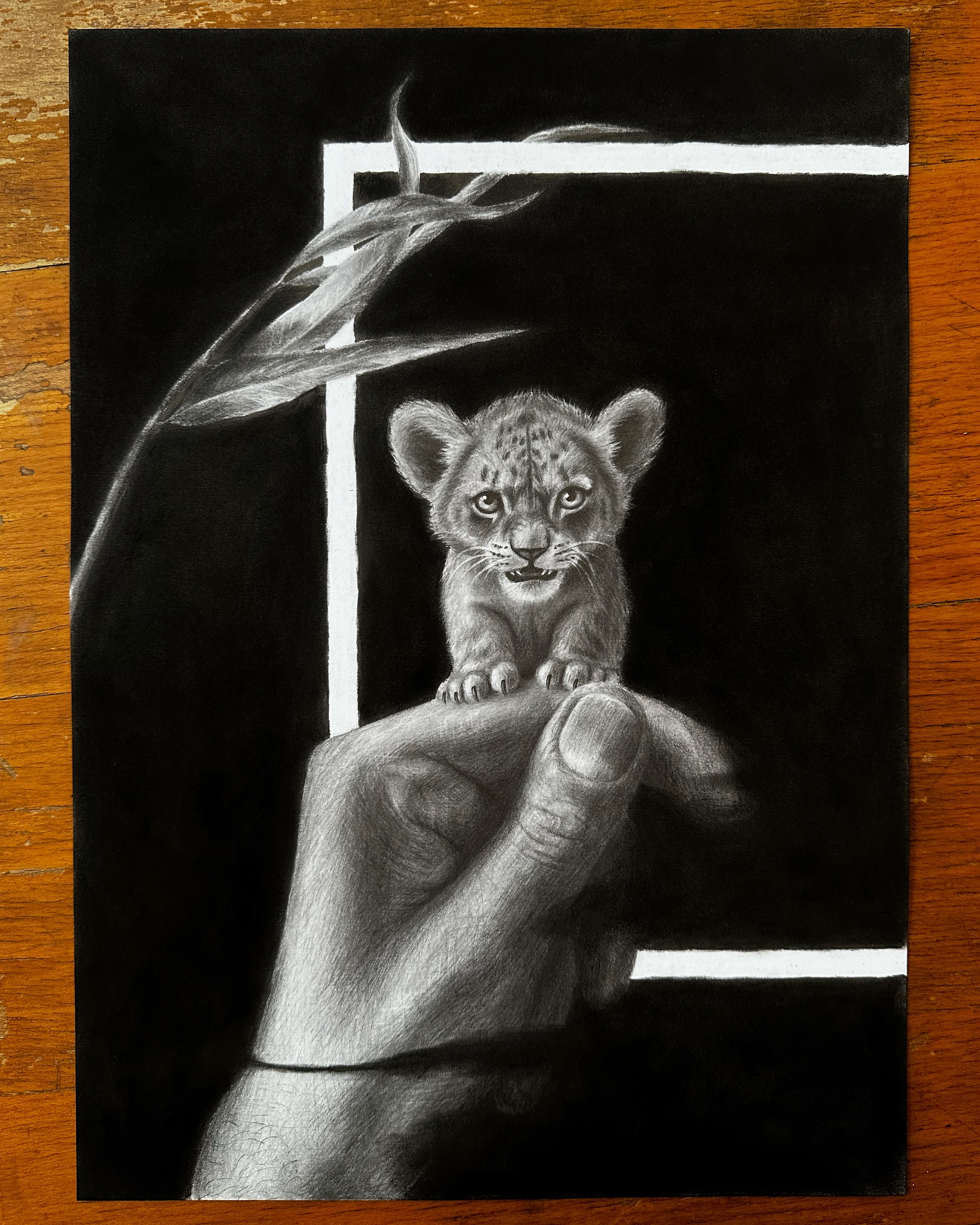 " Тигруля \ Tigger " 