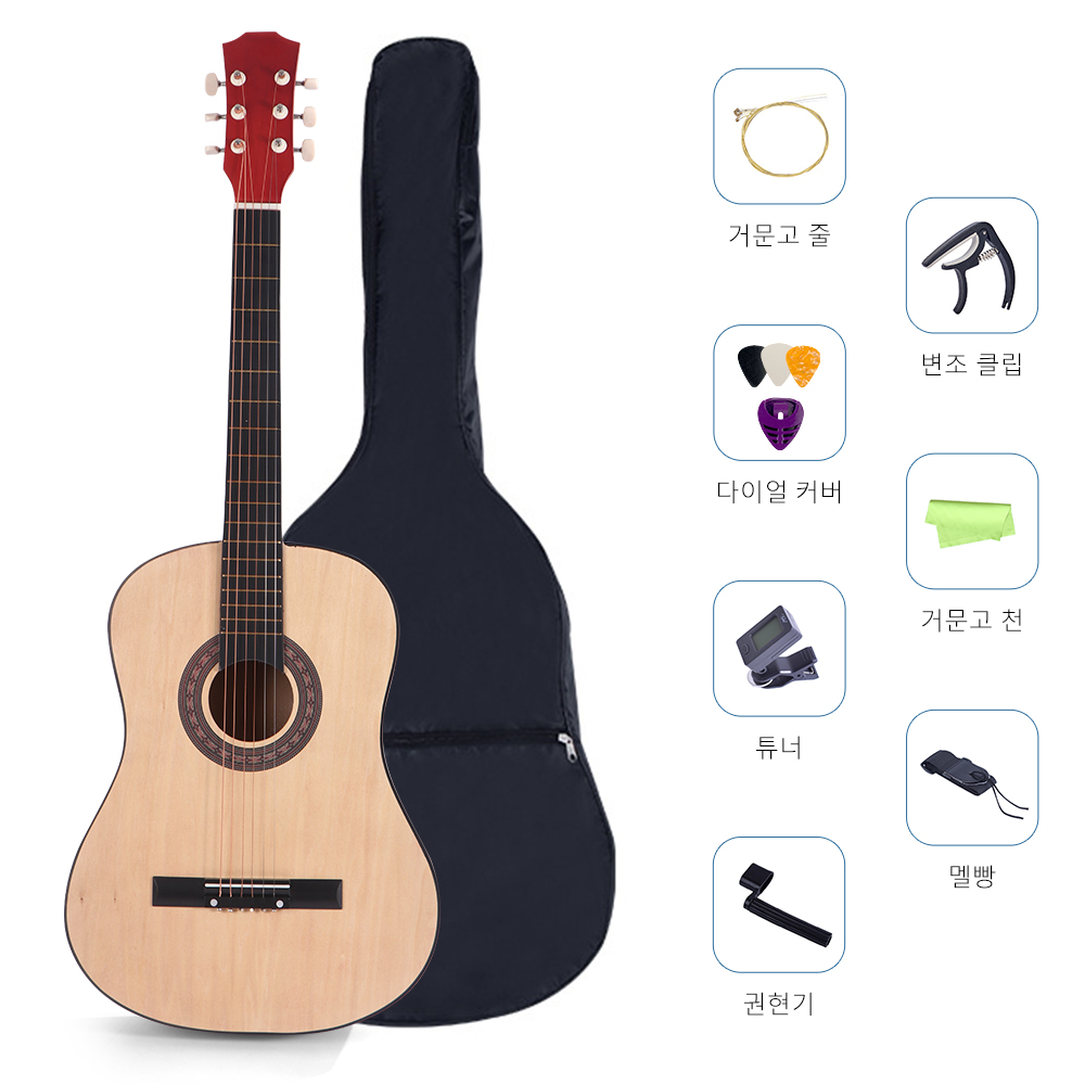 Acoustic Guitar Set