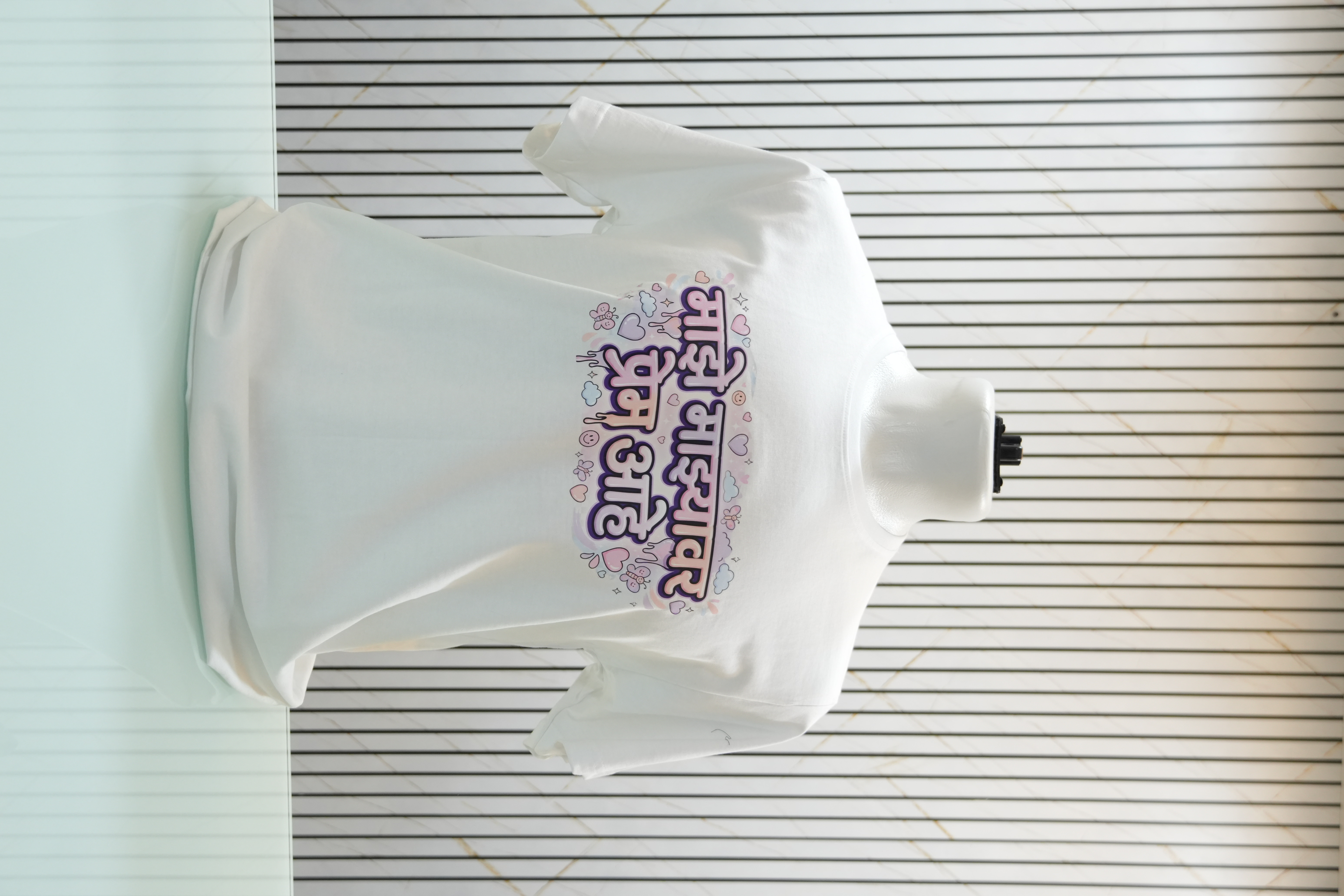 "Majh Majhyavr Prem aahe" Tees