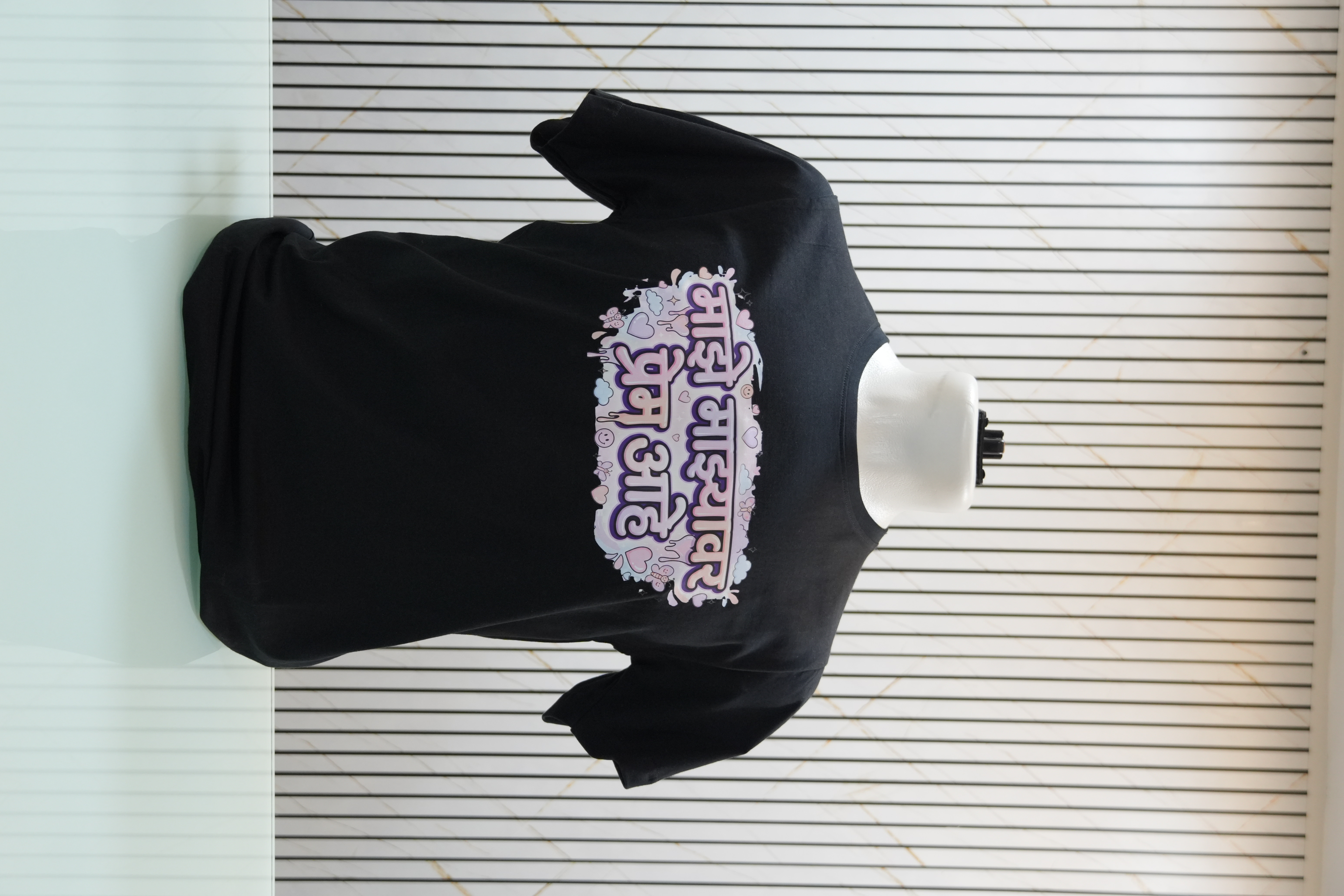 "Majh Majhyavr Prem aahe" Tees